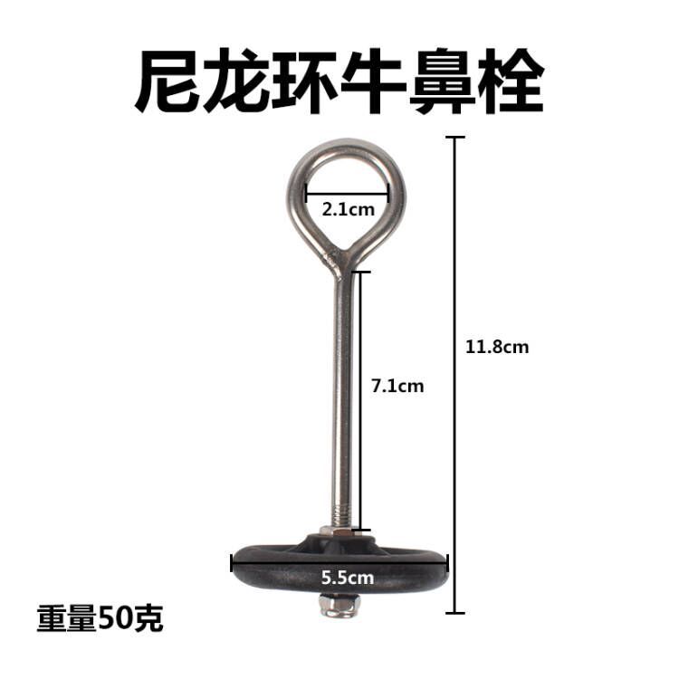 Acero inoxidable buey nariz perno buey nariz anillo giratorio hebilla de tracción hebilla de buey nariz alicates ganado equipo