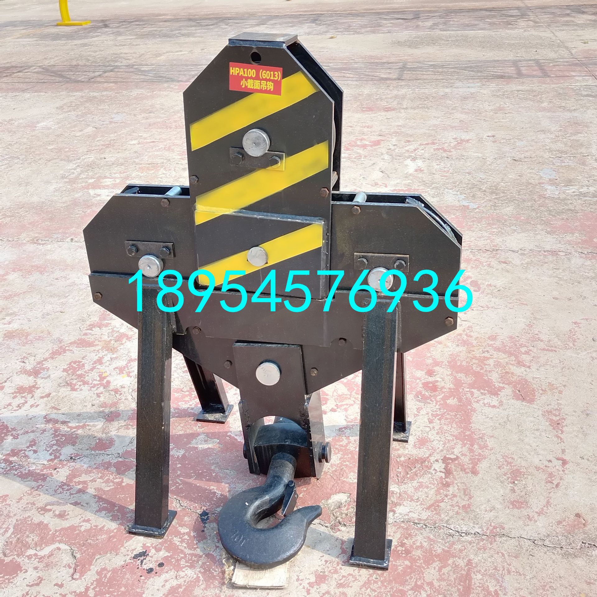 HPA100(6013)小截面吊鉤.jpg