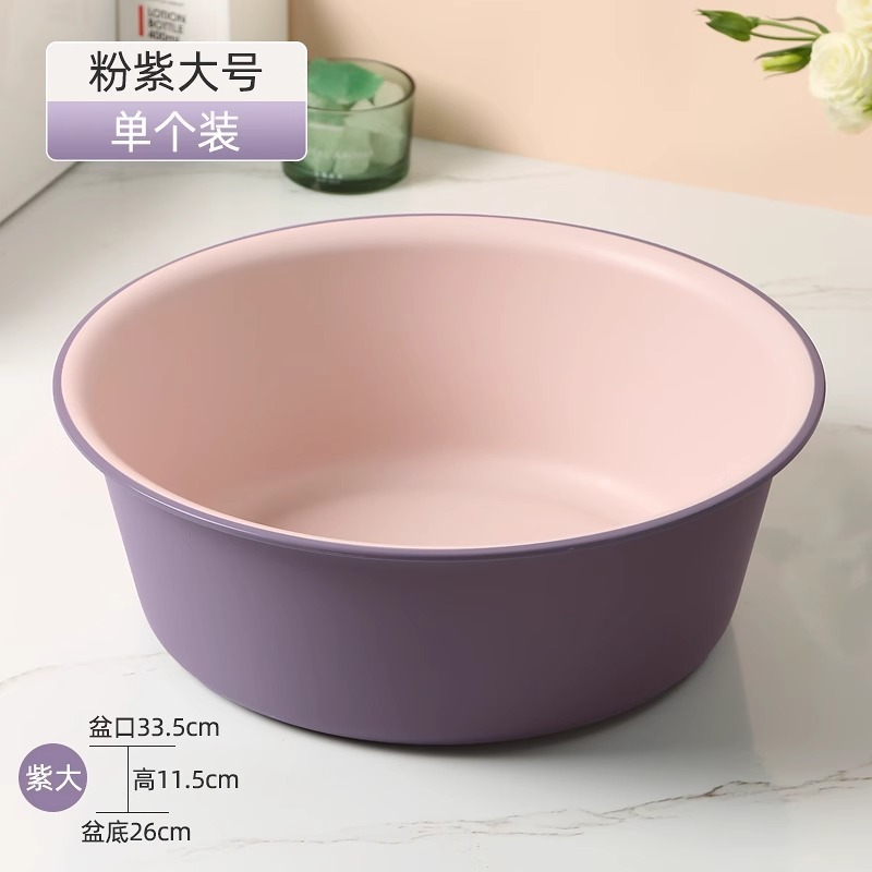 家用脸盆大号特厚耐用塑料洗脸盆子学生宿舍用小盆洗衣服盆洗漱盆|undefined