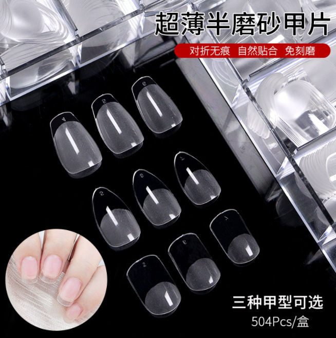 Ultra-thin seamless grinding-free short trapezoid semi-frosted full sticker nail almond short Square short round nail wear nail piece