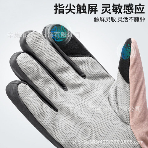 Cotton gloves for men and women winter warm ski gloves plus velvet and thickened waterproof and warm outdoor cycling touch screen gloves