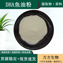 植物提取物;其他生物化工;工业植物提取