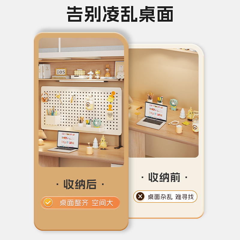 宿舍桌面立式洞洞板置物架家用学生书桌免打孔收纳整理架展示架子|undefined
