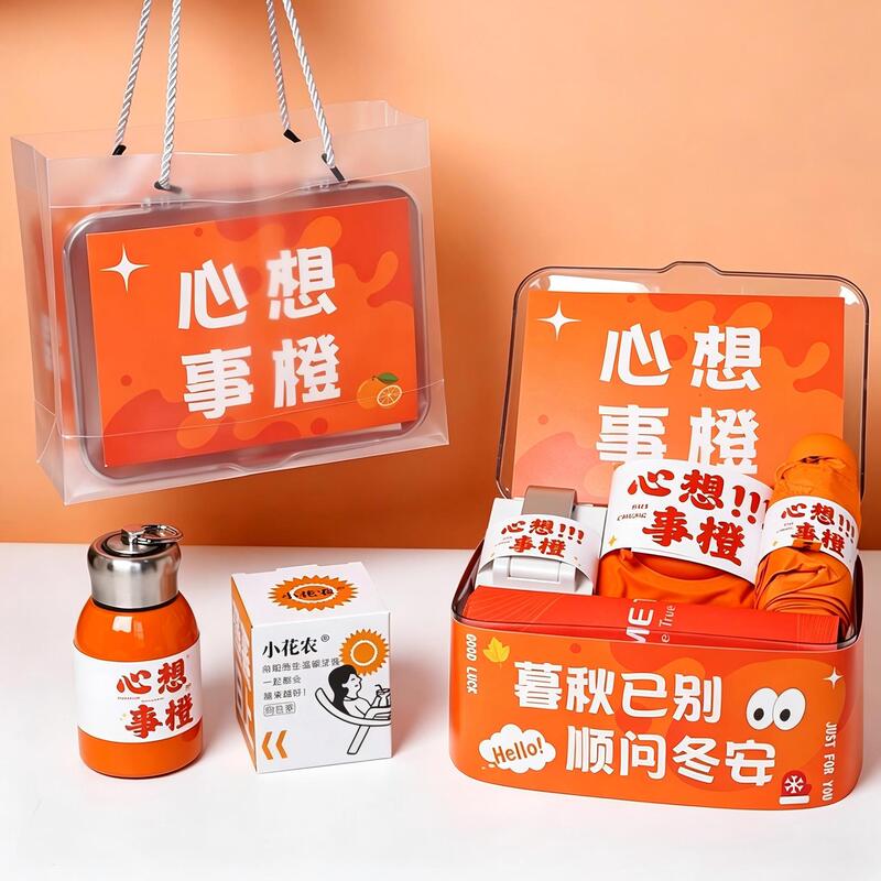 Autumn and Winter Business Gift Set for Opening Events, Practical Cups and Towels as Souvenirs for Clients and Employees Autumn and Winter Business Gift Set for Opening Events, Practical Cups and Towels as Souvenirs for Clients and Employees
