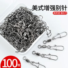 八字环强拉力路亚别针旋转快速开口钓鱼8字环连接器渔具用品大全
