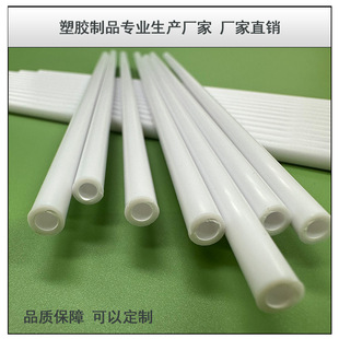 Abs Hard Tube Plastic Small Tube Toy Hollow Pole Round Tube Handle Support DIY Handmade Colorful Tube Factory Direct Sale