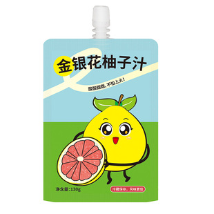 �����y������֭����ͯ�I�B�Ʒ130�˪������bС���ۺȹ�֧֭����