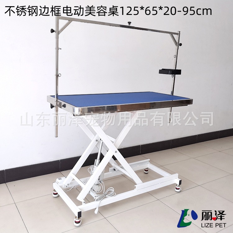 不锈钢框电动桌.jpg