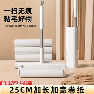 长款滚刷粘毛器家用滚筒式刷毡毛粘毛沾毛黏毛滚除毛除尘衣服去毛