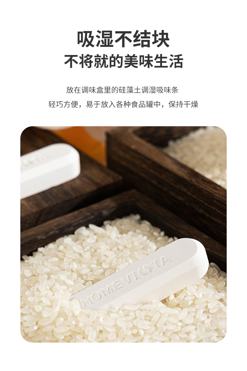 干燥剂_04