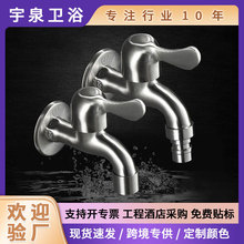 304���P����zϴ�Cˮ��Ӻ��ķ�ˮ�׆����ϰѳؾW����_ˮ���^