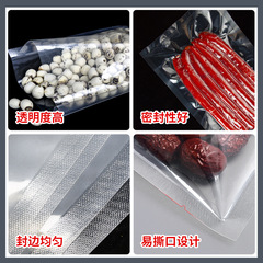 Transparent nylon vacuum bag for wholesale frozen preservation of ready-to-eat seafood, can be printed Nylon vacuum bag