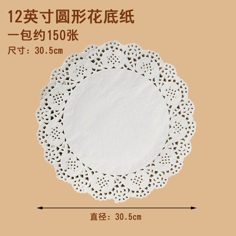 楕円形のベーキングの縁の紙の揚げ物の油を吸う紙のパッドのピザのケーキの台所の花の底の紙の軽食の油を遮る紙|undefined