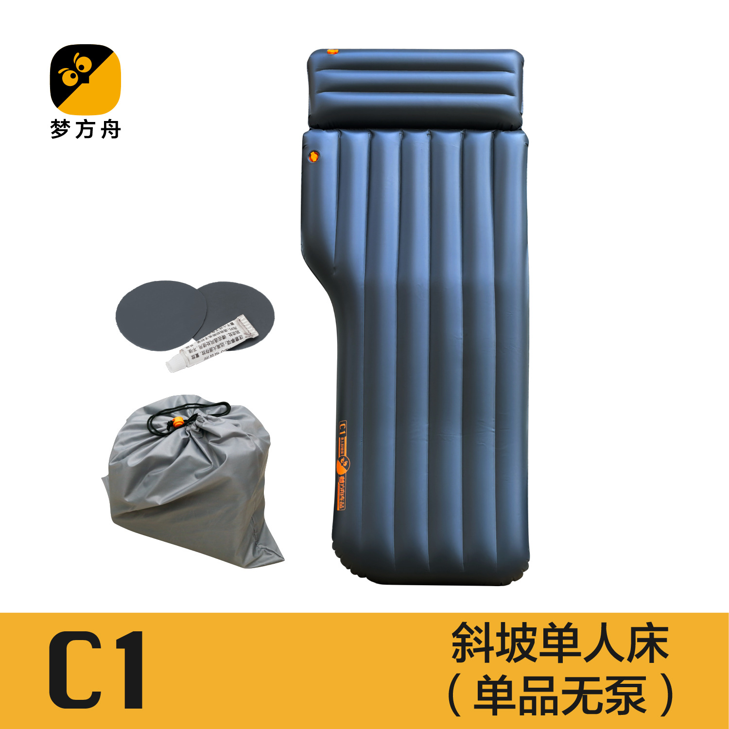 C1 Dream Ark Car Ramp Single-Person Inflatable Car Bed Rear Seat Travel Sleeping Mat Portable Folding Camping Bed