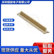91910-21151LF  51PIN 1MM H4.15MM板对板连接器插头中央带触点