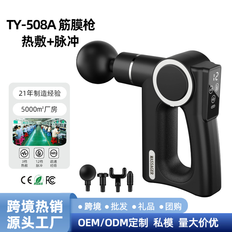 European Hot-Selling Model Ens Recovery Thermal Massage Gun, Electric Massager for Muscle Relaxation and Fitness