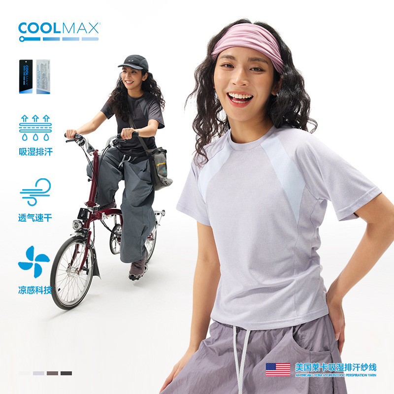 Coolmax American Lycra Original Yarn Moisture-Wicking Short-Sleeved T-Shirt for Men and Women New Color Matching Cool Quick-Drying T-Shirt