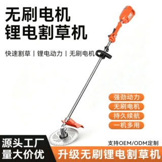 跨境除草机充电割草机背负式大电池农用小型大功率新型电动打草机