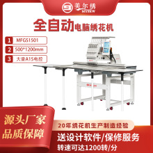 MFGS1501���^15�ȫ�Ԅ���X�����C���ý����C���Iƽ�����´̽��C