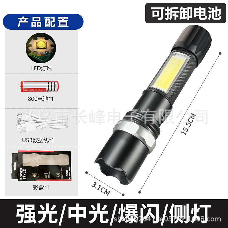 Linterna de múltiples funciones al aire libre transfronteriza resaltar COB lámpara lateral incorporada de gran capacidad Batería de litio linterna de iluminación de larga resistencia