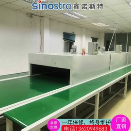 输送机;输送线;电子产品制造