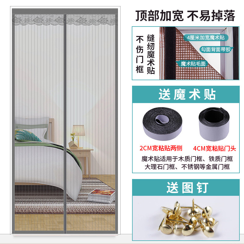 Ordinary gray stripes (non-king kong mesh) [comes with widened velcro]