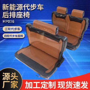 ��܇������������Դ����܇��������늄�܇�p������ HP036����