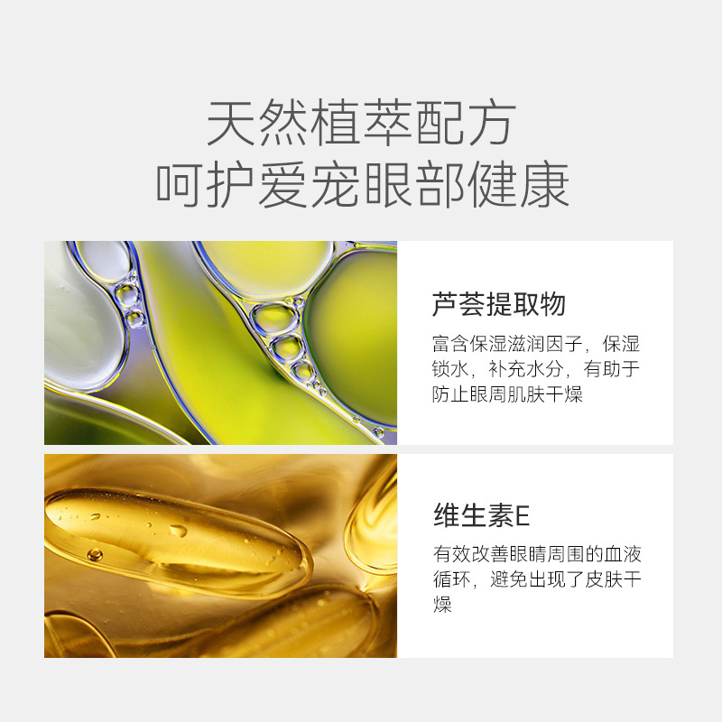 Toallitas para el cuidado de los ojos de las mascotas para mejorar las marcas de lágrimas para perros limpieza de gatos excrementos de ojos limpieza de ojos suministros de belleza