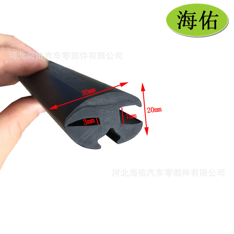 三口玻璃密封条 挡风三口密封条 玻璃钣金镶嵌条 汽车玻璃压条