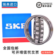 SKF�M���S�� 22220 22222 22224 22226 22228 CC CCK E EK W33/C3