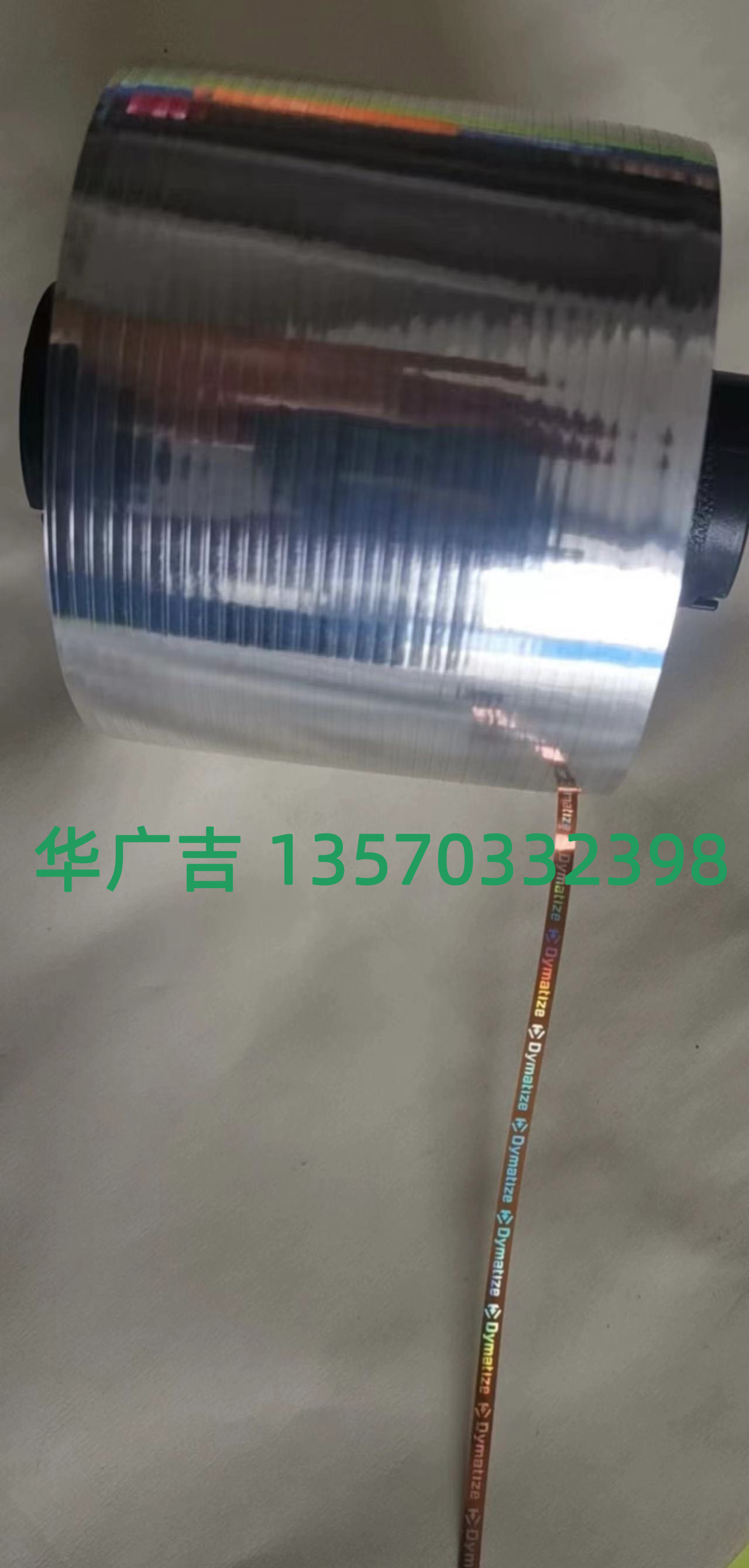 微信图片_20230730140633