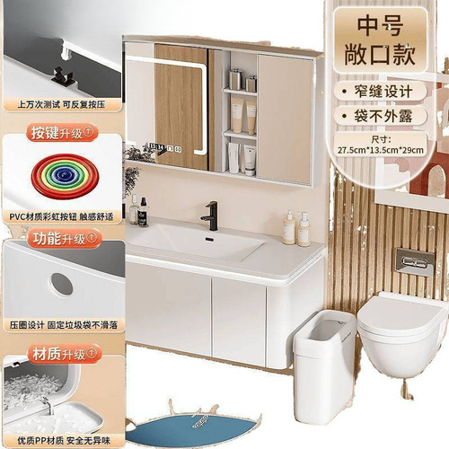 Household trash bin for bathroom, toilet, living room, kitchen, large capacity, plastic square outdoor