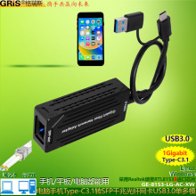 �֙C̨ʽ�Cƽ����XTYPE-C3.0ǧ��SFP���w�W��USB�Pӛ��RTL8153B