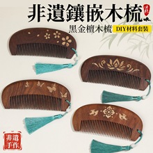 ���z�Ƕ�����ֹ�DIY���ϰ�ɳ��ľ������Ȼ̴ľ��ľ��⚶Y��