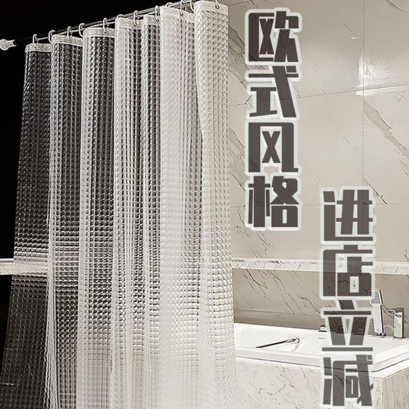 Bathroom shower curtain, partition curtain, door curtain, suitable for multiple places, simple and elegant, easy to install, high-quality product, new arrival Bathroom shower curtain, partition curtain, door curtain, suitable for multiple places, simple and elegant, easy to install, high-quality product, new arrival