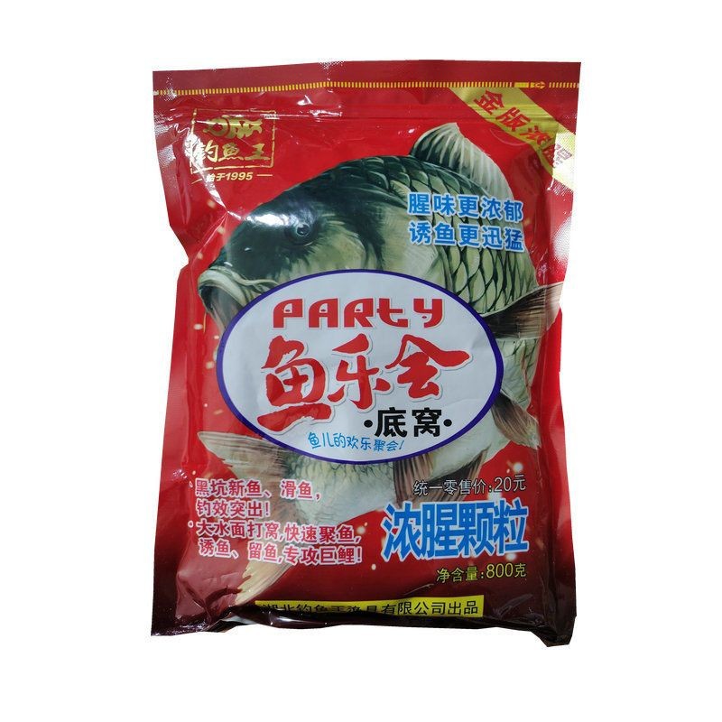 钓鱼王浓腥颗粒鱼乐会浓腥颗粒底窝浓腥颗粒手抛窝料饵料渔具