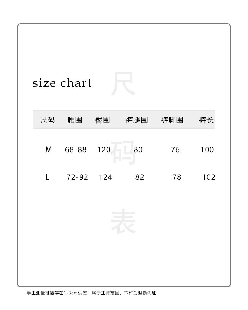 사이즈 차트
