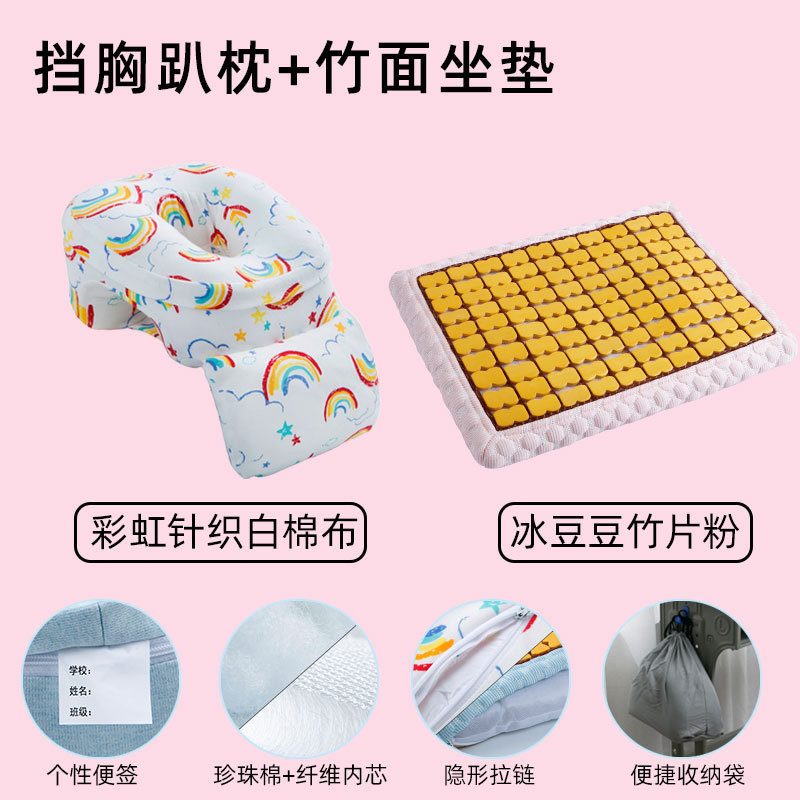 小学生用お昼寝枕、教室の机で寝るための昼寝枕、子供用お昼寝枕、折りたたみ枕|undefined