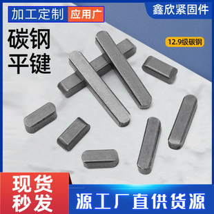 GB1096ƽ�I���N���NA.B.C��M2-10�ߴ����Ҏ���Rȫ��Cе�нӷǘ�