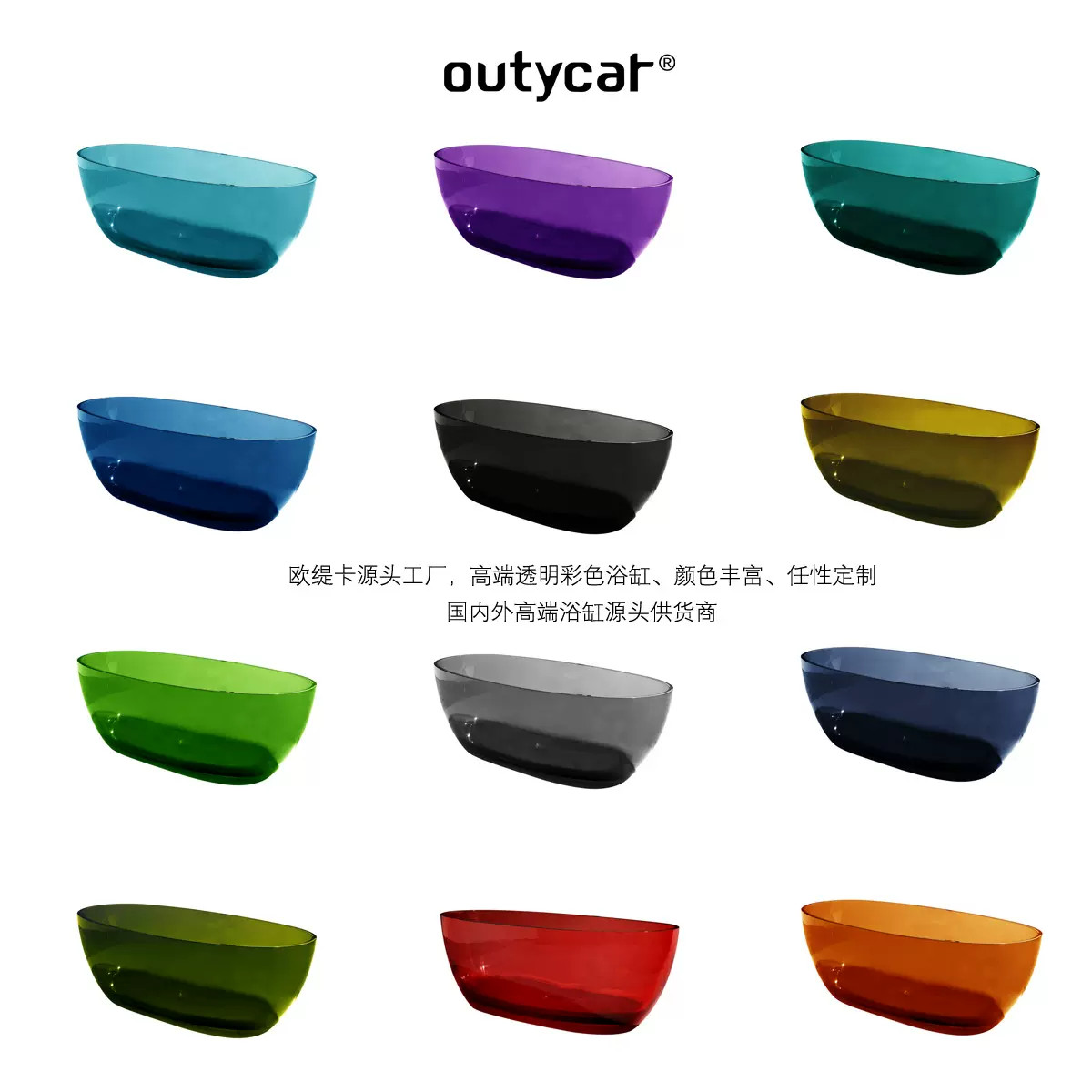 跨境工厂彩色树脂浴缸家用独立式泡澡浴盆酒店民宿透明浴缸定制