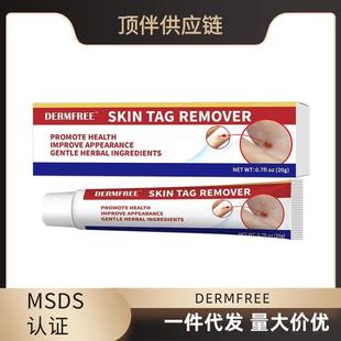 DERMFREE�ݱ������o����������c�T���w�o����羳���