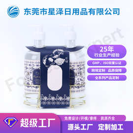 滋润亮肤清爽不油腻沐浴露身体乳套装body wash&body lotion set