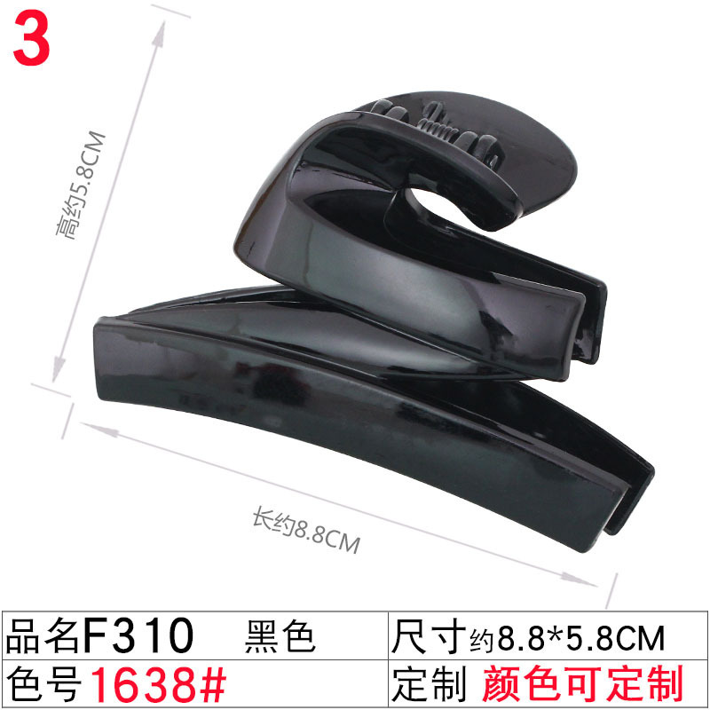 1638#F310黑色抓夹——180