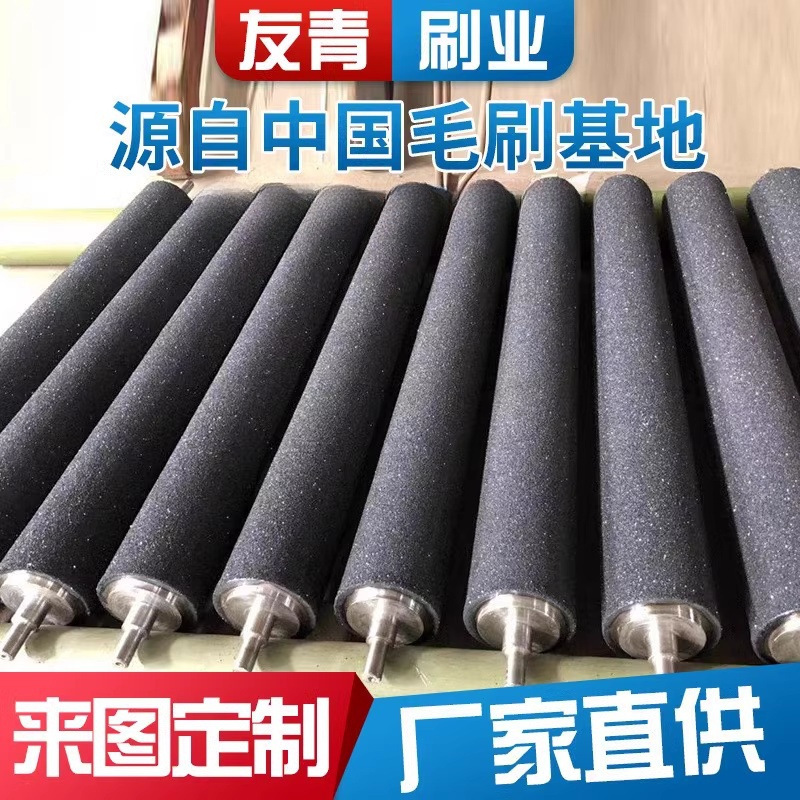 Best selling supply carrot potato cleaning polishing machine sand roller fruit peeling roller emery roller rubber roller Best selling supply carrot potato cleaning polishing machine sand roller fruit peeling roller emery roller rubber roller