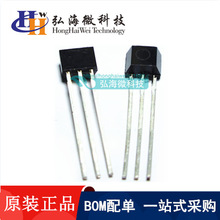 CJ/�L� S8050 ���bTO-92 ���w�ܲ�����Ԫ���� ȫ�¬F؛