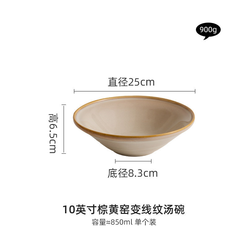 Fábrica de horno marrón amarillo línea cambiante cubiertos de platos de cerámica china combinación de platos de cerámica de alta calidad de platos de platos