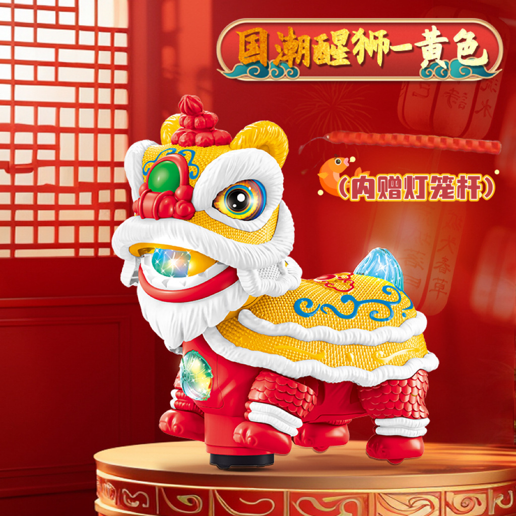 黄色(赠送灯笼杆） / 只发玩具（需自备电池）