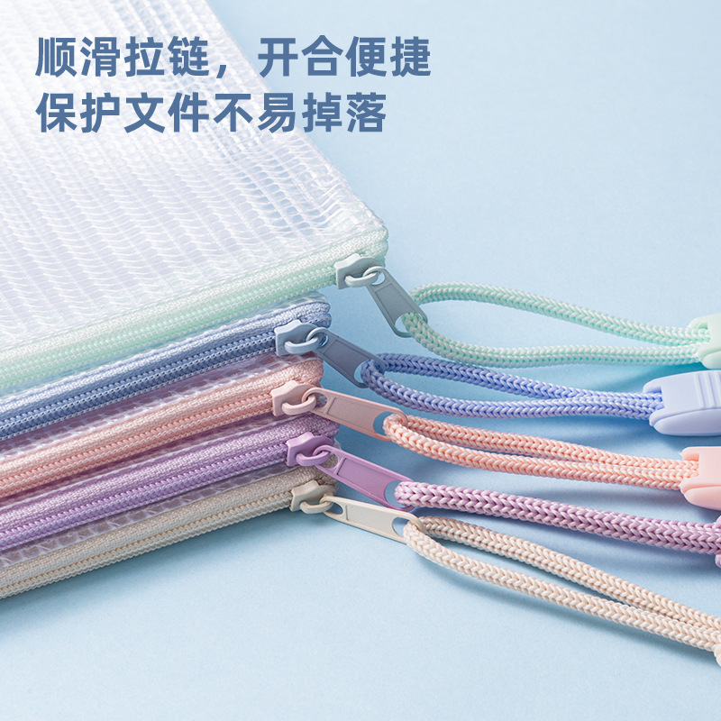 Bolsa de cremallera de la disciplina de la división de la disciplina de almacenamiento transparente para estudiantes a4 bolsa de archivos a prueba de agua gruesa 63484
