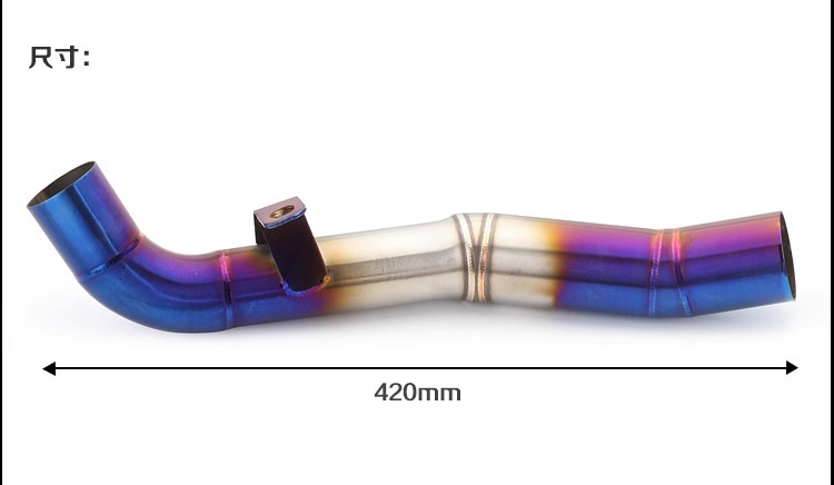Motorcycle exhaust pipe modification z1000 stainless steel mid-section special non-destructive installation 2007-2009