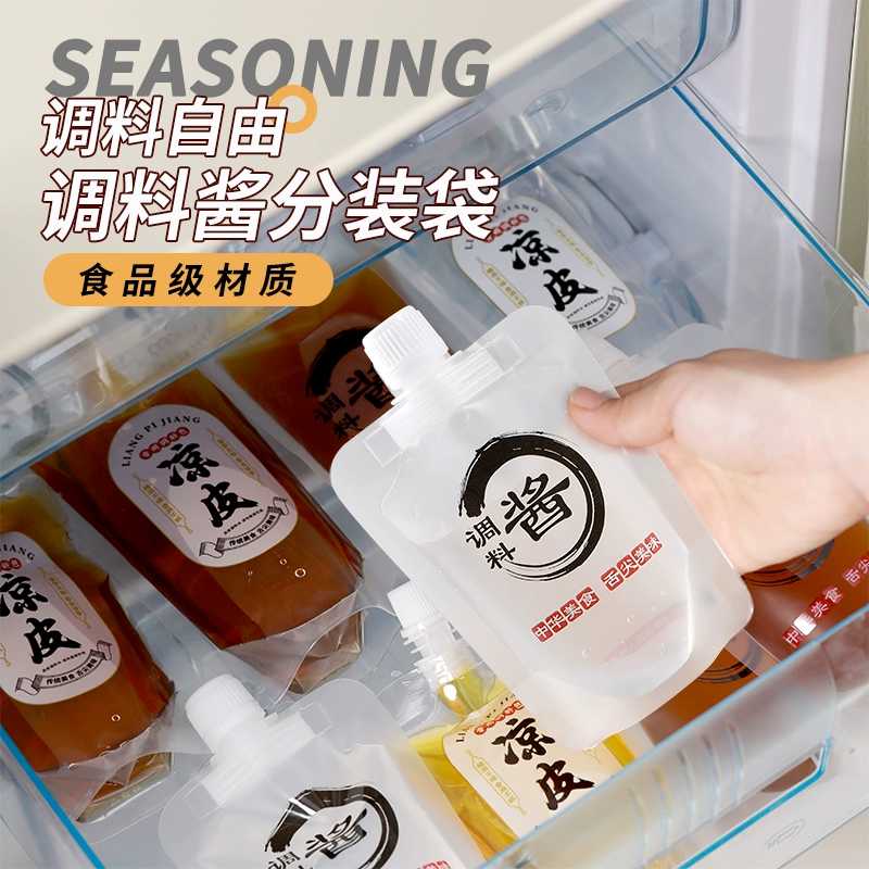 Матовый мешок для всасывания рот одноразовый маленький пакет